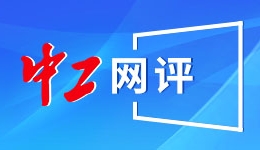上交所：预计2026年向市场让利约11.13亿元